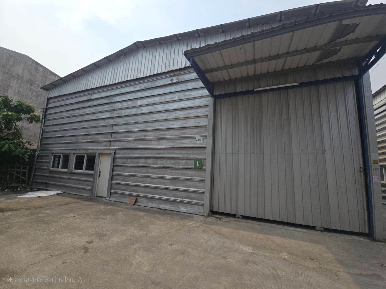 (WRB-1576) Theparak Road ,1office,1bath,600sqm.