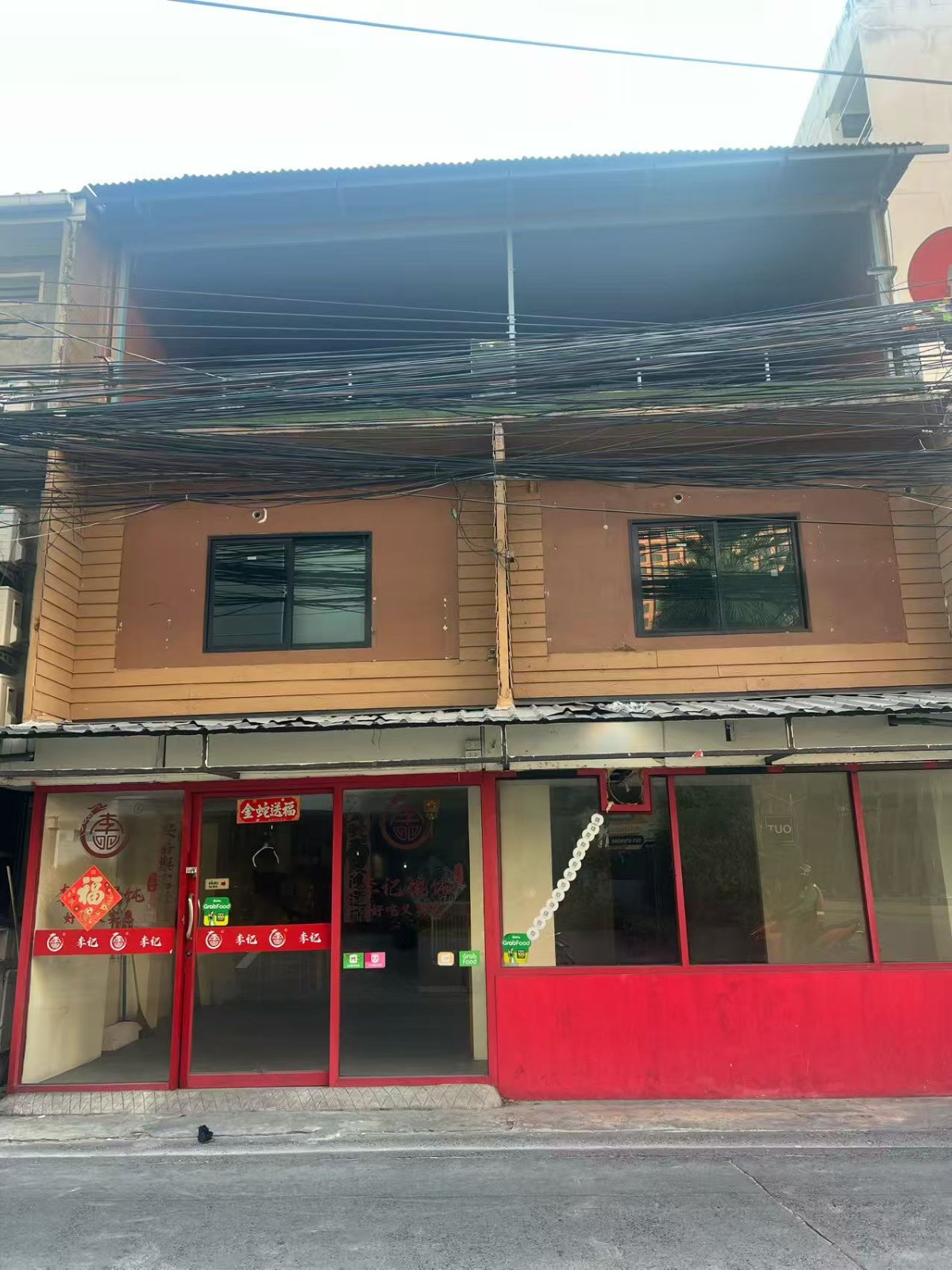 (SRB-1609) Ratchada shop , 280sqm,2storey.