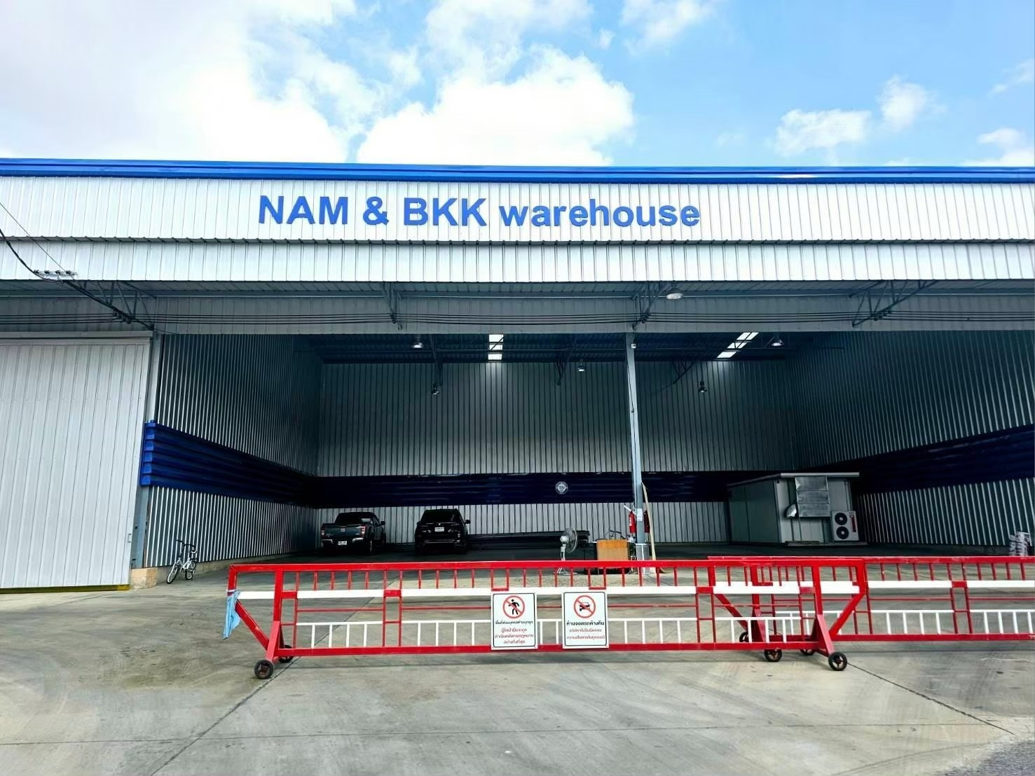 (WRB-1382) NAM warehouse , 1285sqm.